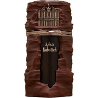 French Avenue Nabatieh EDP 100ml
