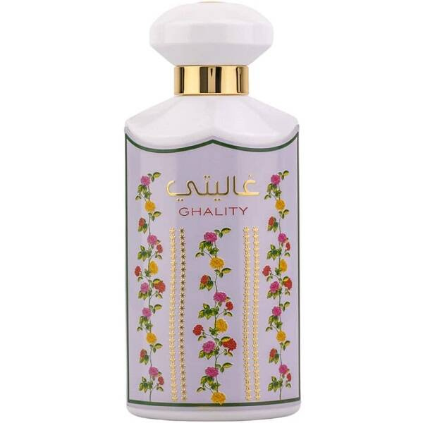 ard al zaafaran ghality