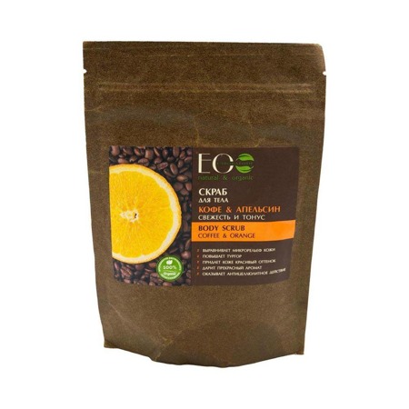 Body Scrub peeling do ciała Coffee & Orange 200g