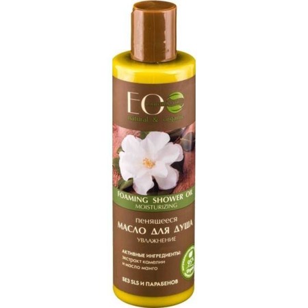 Foaming Shower Oil Moisturizing 250ml