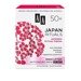 Japan Rituals 50+ endo lifting aktywny bio-krem na noc 50ml