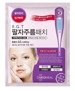 Mediheal E.G.T. Timetox Gel 2.8g