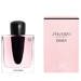 Shiseido Ginza EDP 90ml